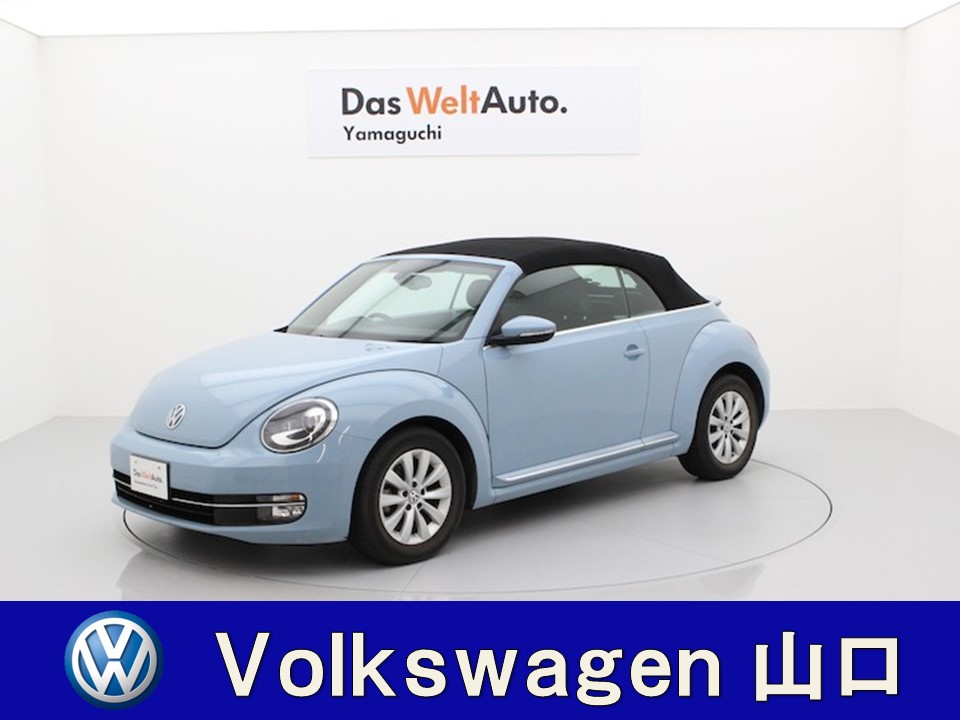 Das Weltauto フォルクスワーゲン認定中古車 The Beetle Cabriolet Base Grade Navi Camara ブルー系 14年 37 900km 2 450 000円