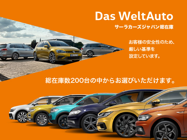 Das Weltauto フォルクスワーゲン認定中古車 Polo 40th Edition ホワイト系 16年 32 000km 1 150 000円