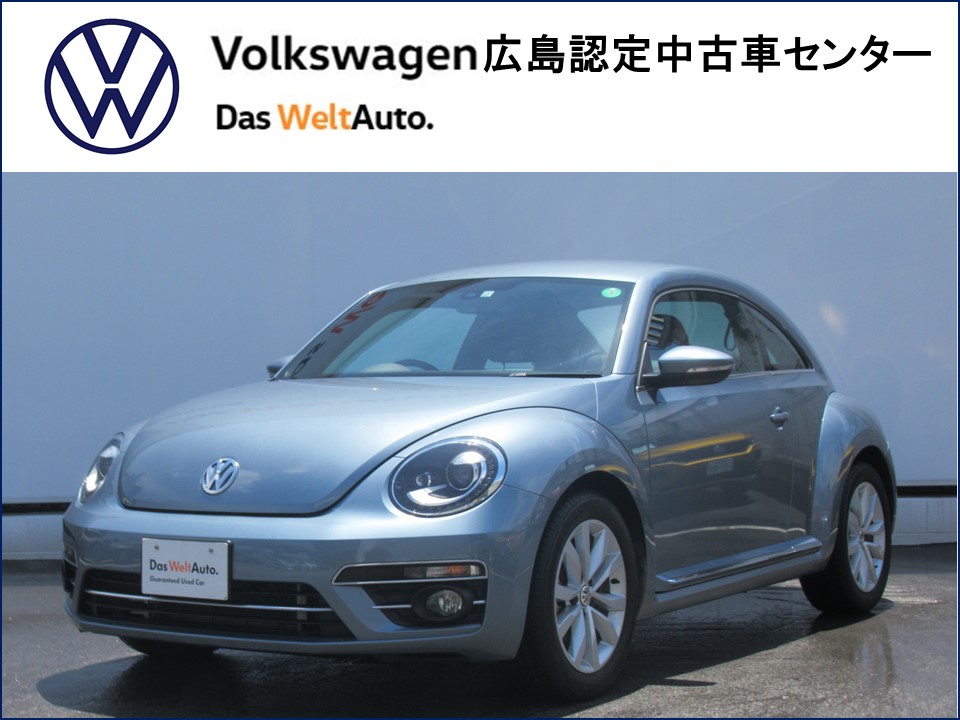 Das Weltauto フォルクスワーゲン認定中古車 The Beetle Design My18 ブルー系 17年 15 400km 2 480 000円