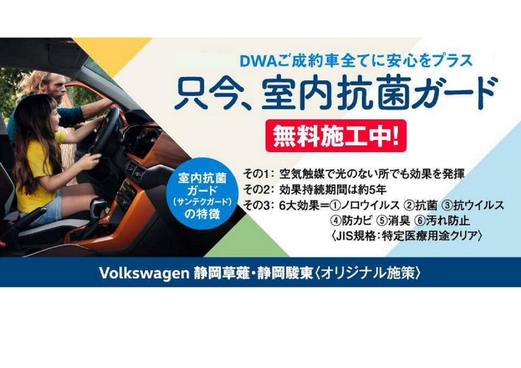 Das Weltauto フォルクスワーゲン認定中古車 Up High Up 4door パープル系 18年 36 359km 1 250 000円