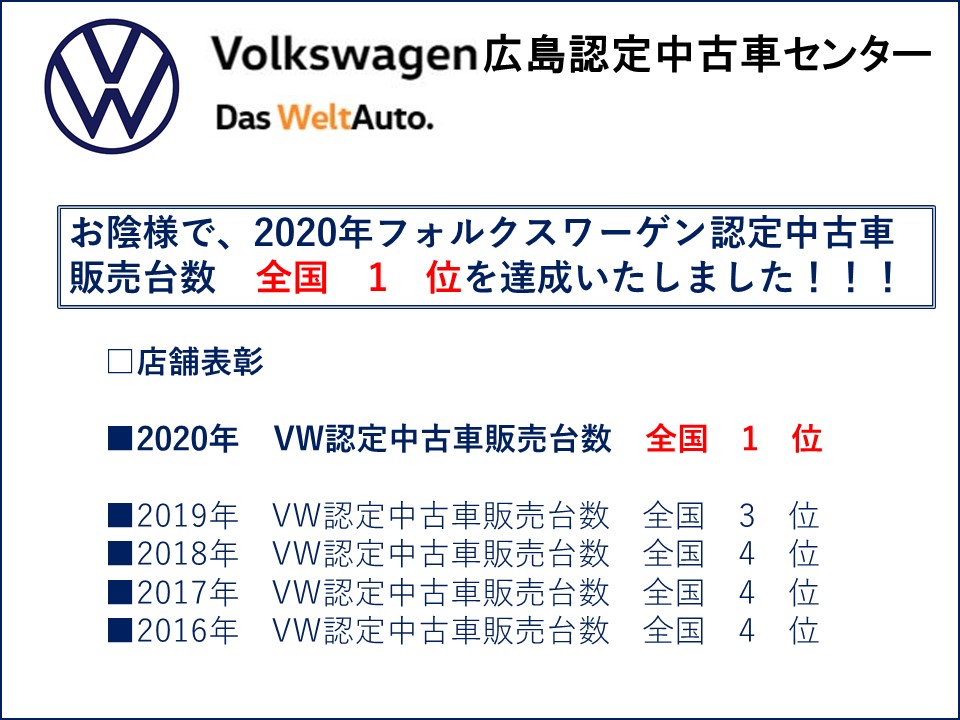 Das Weltauto フォルクスワーゲン認定中古車 Golf Tsi Highline Meister Leather ブルー系 19年 6 400km 2 980 000円