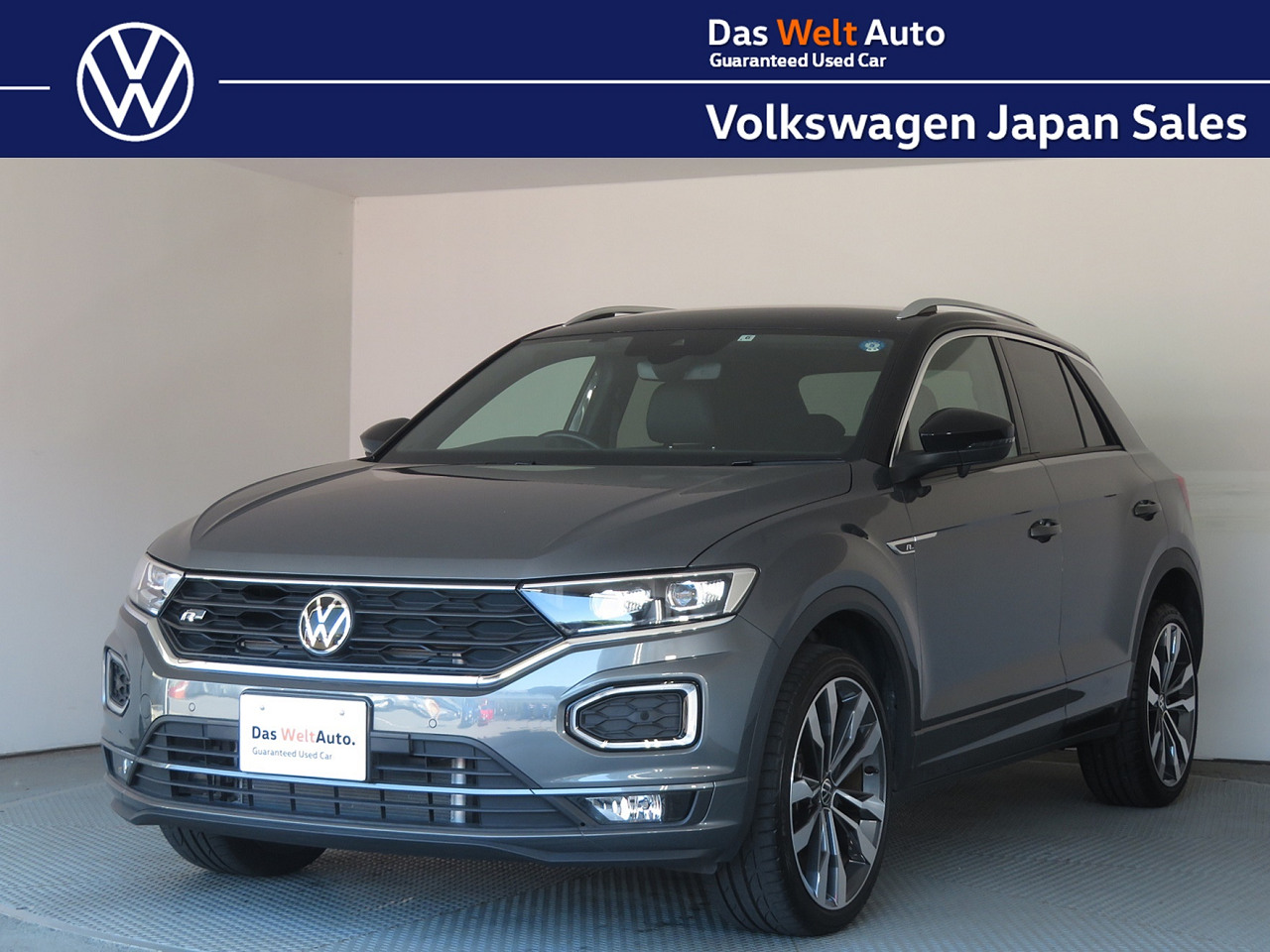 Das Weltauto フォルクスワーゲン認定中古車 Volkswagen Guaranteed Used Car Search