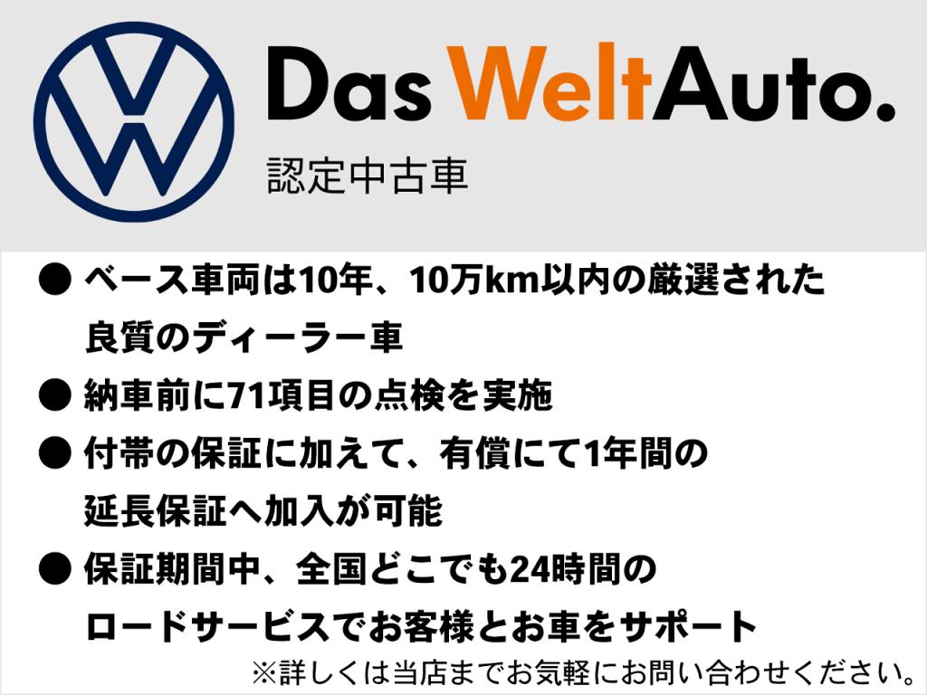 Das Weltauto フォルクスワーゲン認定中古車 Golf Tsi Highline Connect ブルー系 17年 11 000km 1 750 000円