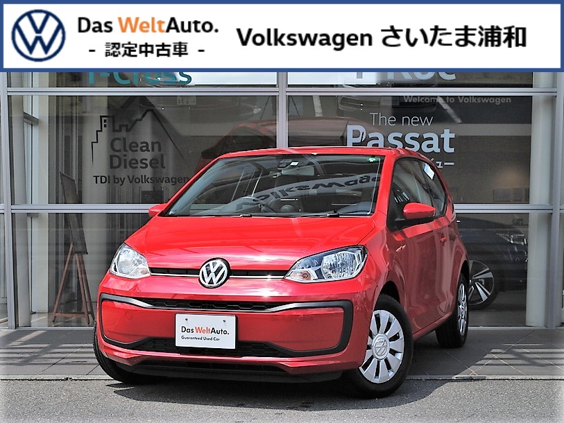 Das Weltauto フォルクスワーゲン認定中古車 Volkswagen Guaranteed Used Car Search