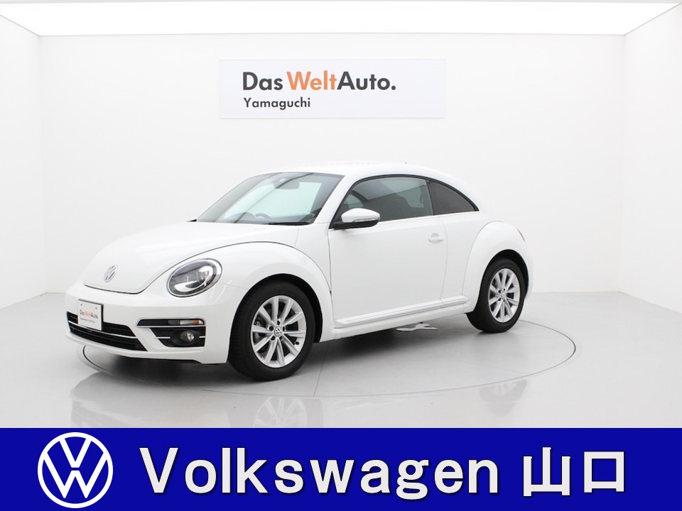 Das Weltauto フォルクスワーゲン認定中古車 The Beetle Design Meister Navi Camara ホワイト系 19年 37 600km 2 680 000円