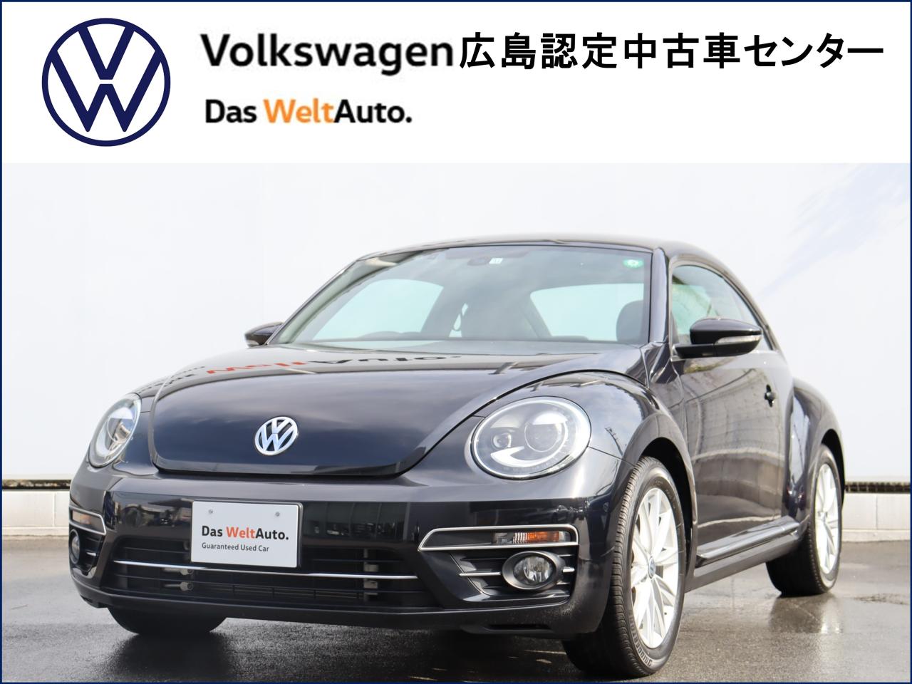 Das Weltauto フォルクスワーゲン認定中古車 Volkswagen Guaranteed Used Car Search