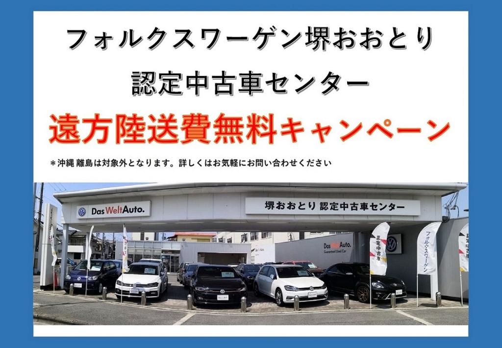 Das Weltauto フォルクスワーゲン認定中古車 Up High Up 4door パープル系 2016年 12 200km 1 050 000円