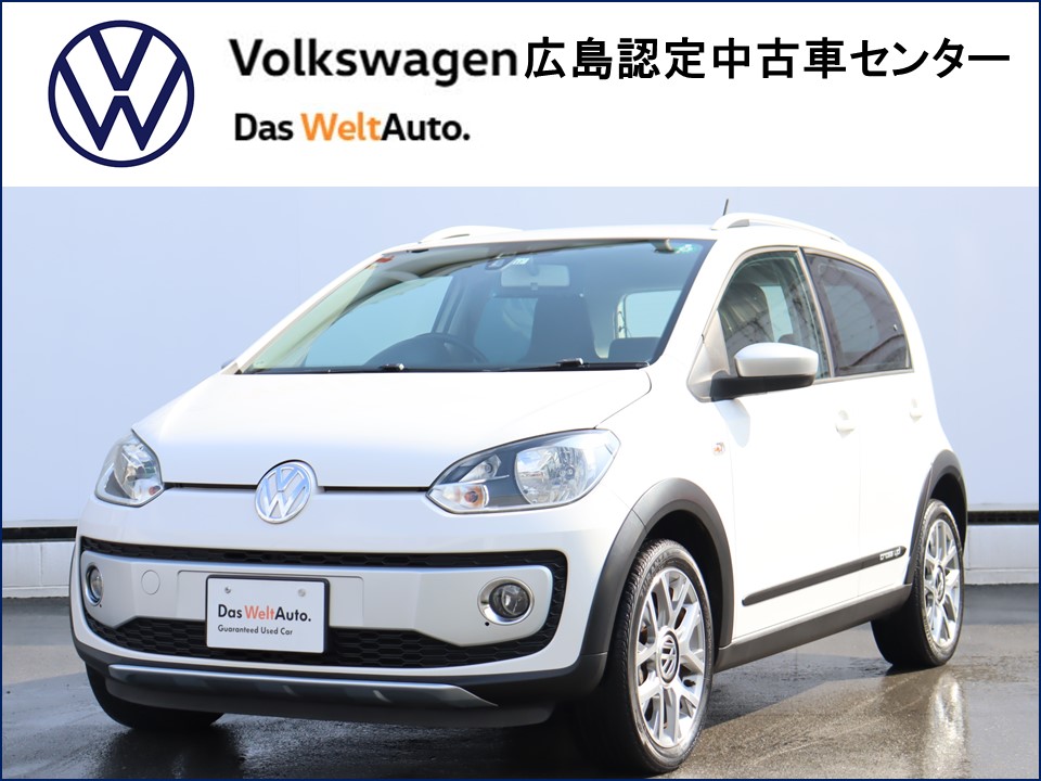 Das Weltauto フォルクスワーゲン認定中古車 Volkswagen Guaranteed Used Car Search