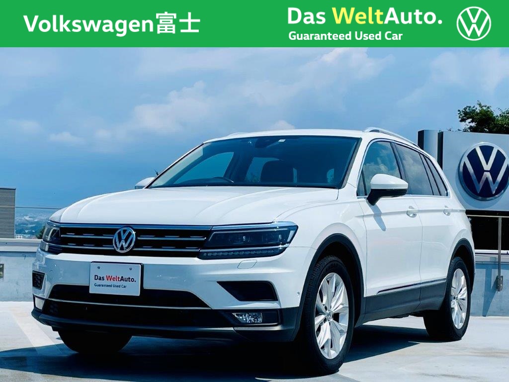 Das WeltAuto.】フォルクスワーゲン認定中古車： Tiguan TDI Highline 4MOTION Leatherseat ホワイト系  2019年 31,300km 3,280,000円