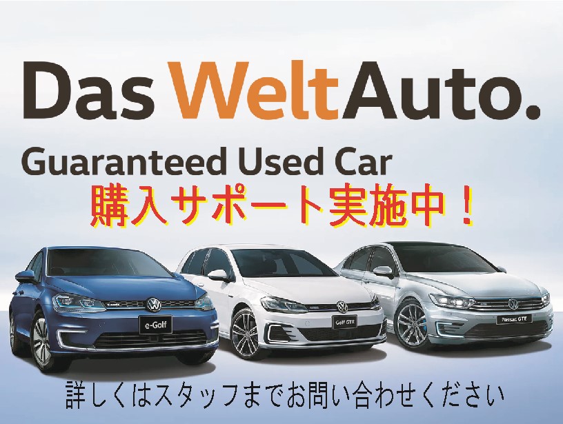 Das WeltAuto.】フォルクスワーゲン認定中古車： up! GTI シルバー／グレー系 2019年 66,000km 1,850,000円