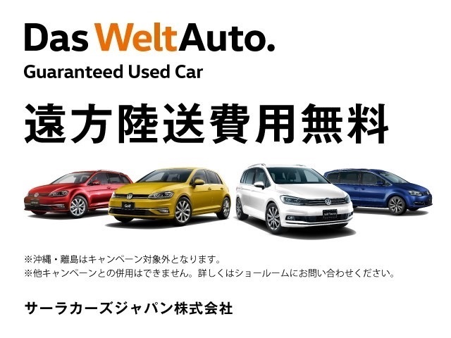 Das Weltauto フォルクスワーゲン認定中古車 Polo Tsi Trendline ブラック系 18年 14 400km 1 380 000円