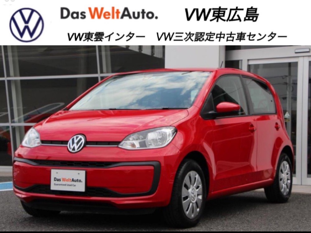 Vw アップ Dba chy コンソールボックス 98 Off Dba chy