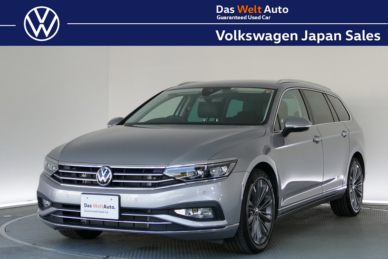 Das WeltAuto.】フォルクスワーゲン認定中古車： Passat Variant TSI