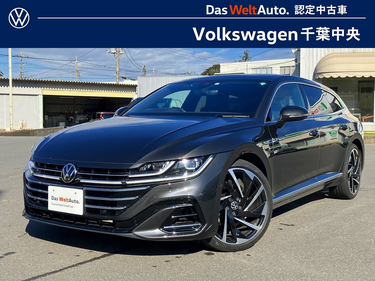 Das WeltAuto.】フォルクスワーゲン認定中古車： Arteon Shooting Brake TSI 4MOTION R-Line  Advance SUNROOF シルバー／グレー系 2023年 50,802km 4,480,000円