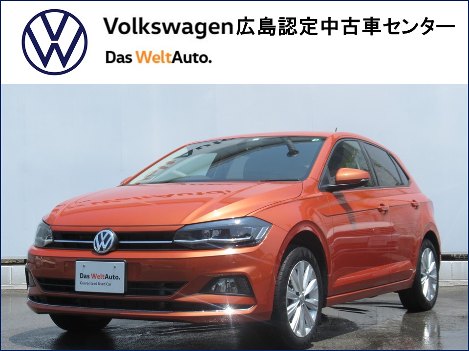 Das Weltauto フォルクスワーゲン認定中古車 Polo Tsi Highline Safetypkg オレンジ系 18年 17 600km 1 780 000円