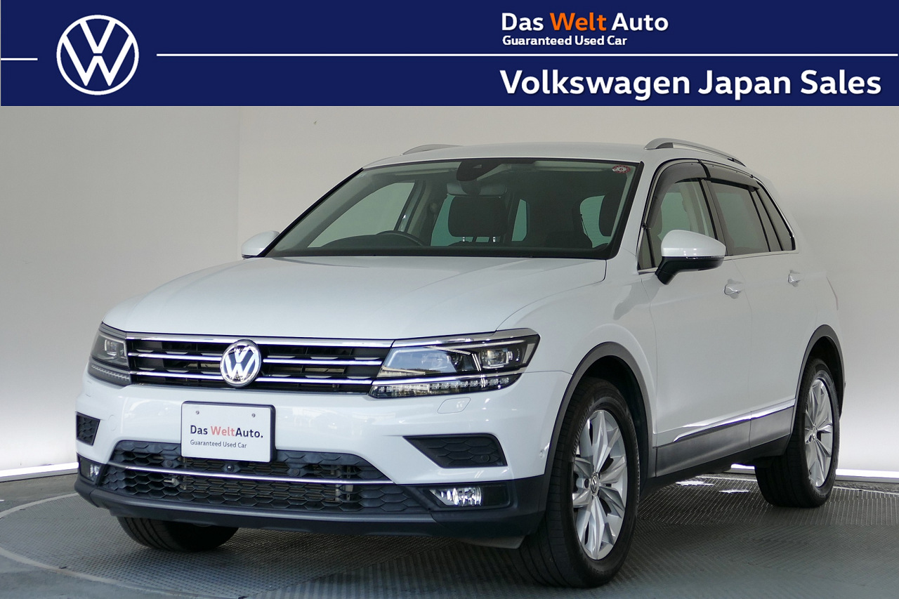 Das WeltAuto.】フォルクスワーゲン認定中古車： Tiguan TDI Highline